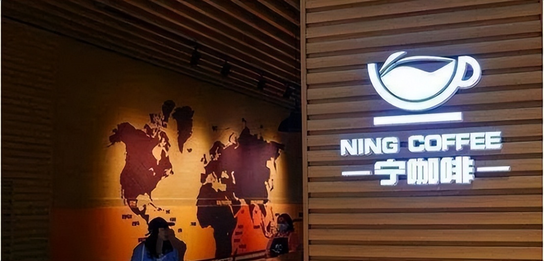 李宁公司注册咖啡品牌,李宁咖啡在咖啡行业的优劣势