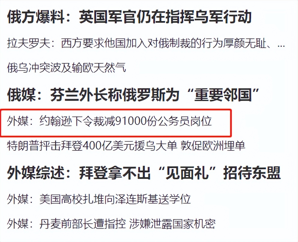 体制内工作能为你带来什么,体制内怎么规划自己的职业