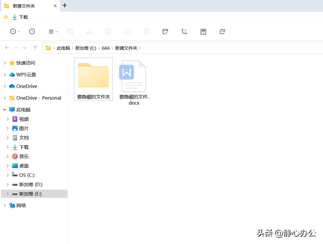 win11怎么隐藏任务栏上的程序图标,win11开始菜单怎样隐藏文件夹