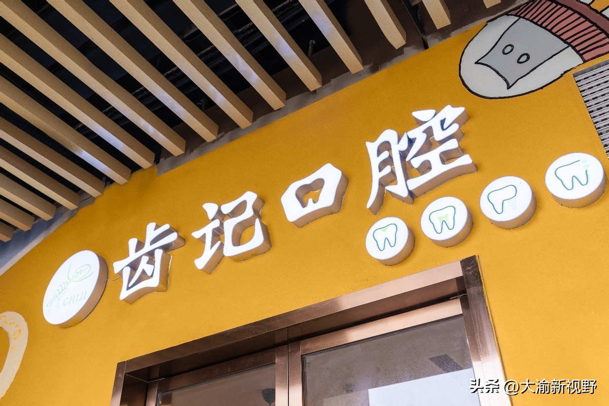 怎么拯救一口黄牙,满口黄牙一招解决