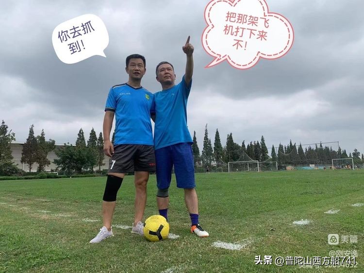 太平寺的传说故事,太平寺足球场