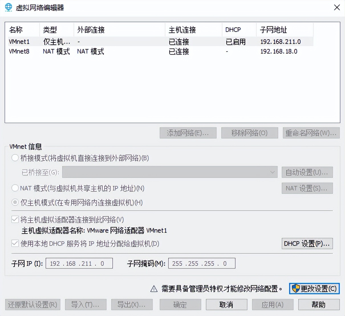 搭建国外软路由,适合小白的软路由系统