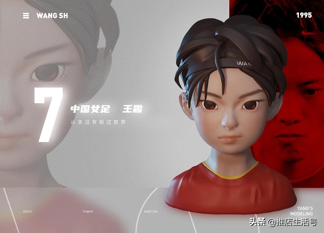 足球精灵王霜中国女足,女足王霜居家健身视频