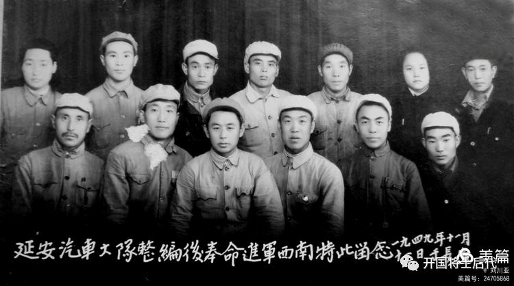 刘川亚：我的父亲刘路通在空军当阳基地初创时