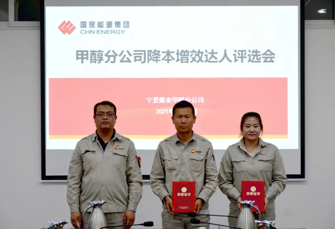 宁煤甲醇,巨划算青鱼滩店