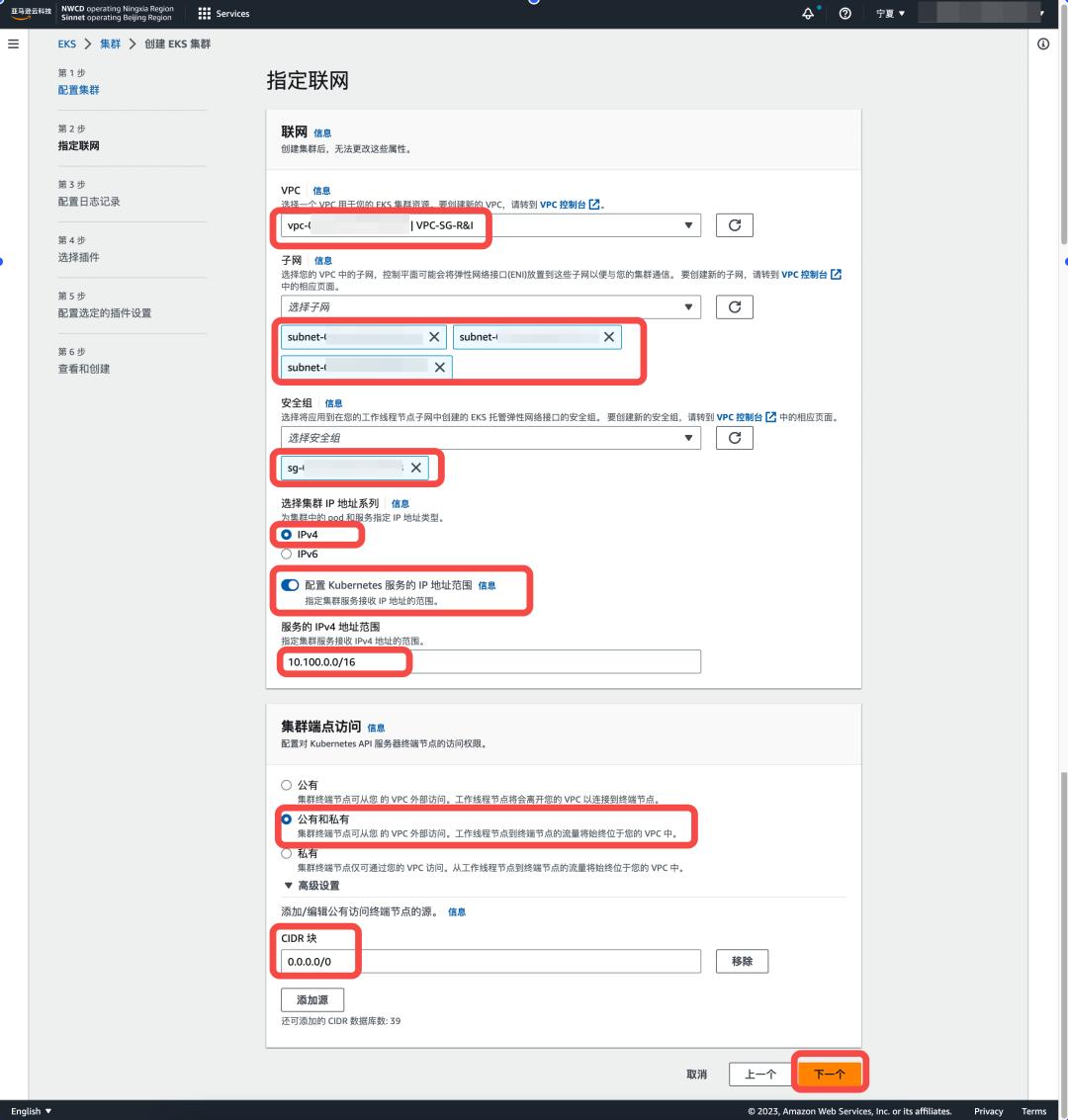 aws搭建个人网站,aws怎么创建服务器