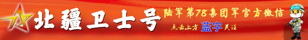 扎实提高官兵实战水平,不断提升官兵战斗力