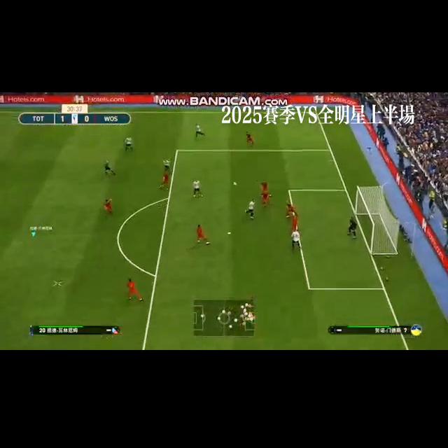 实况2021大师联赛,新赛季实况大师联赛阵容