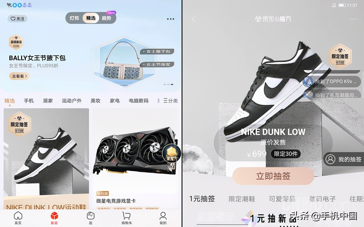 拯救者y700有哪些功能,拯救者y700是5点触控吗