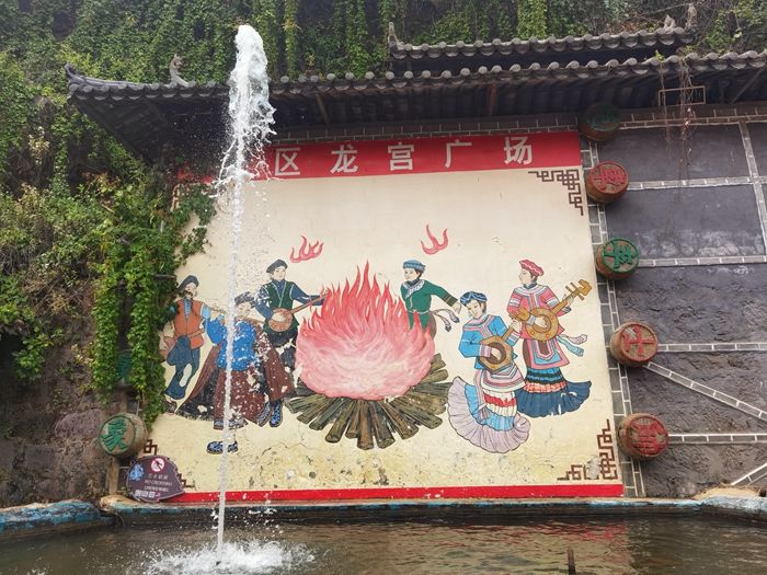 昆明青龙谷生态旅游,昆明市青龙峡风景区