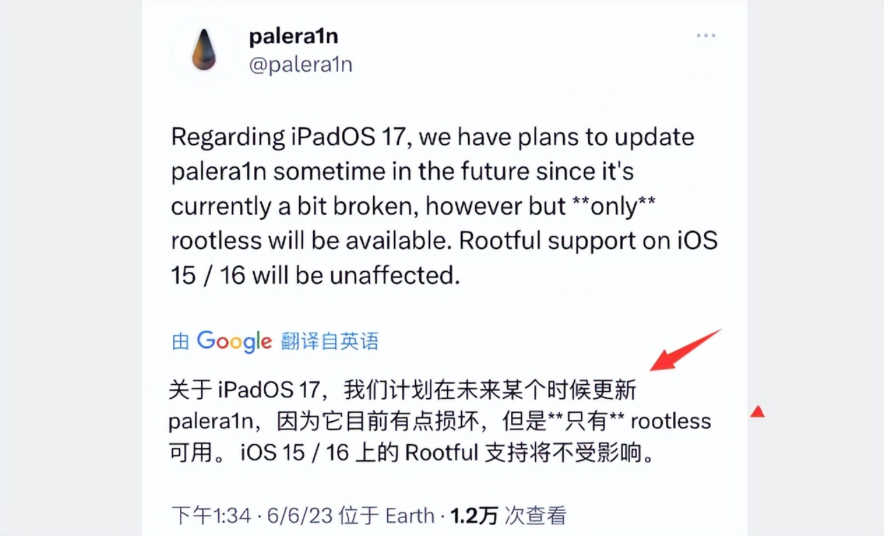 ipados17现在可以越狱了吗,ipados17旧机型新功能