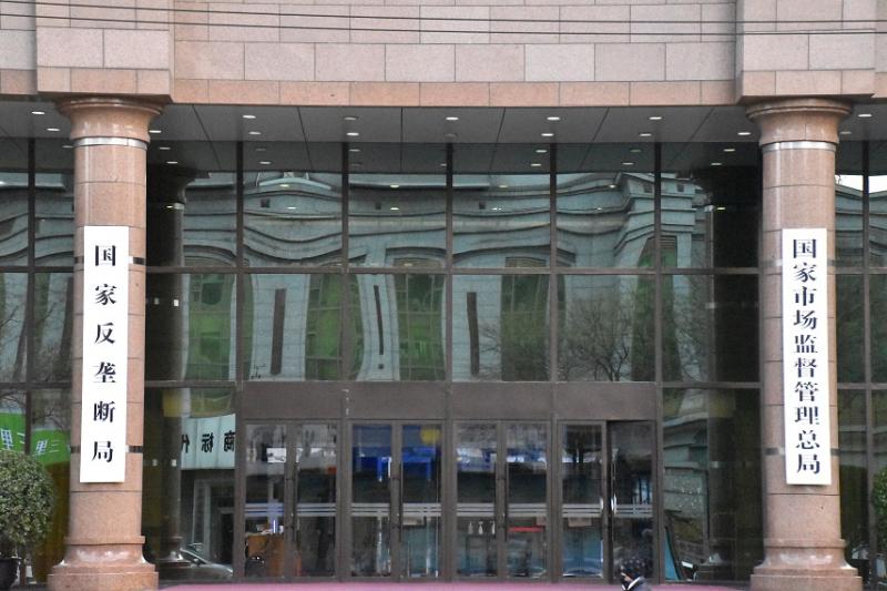 市场监管局查处假冒奶粉,网上售假奶粉300万判多少年