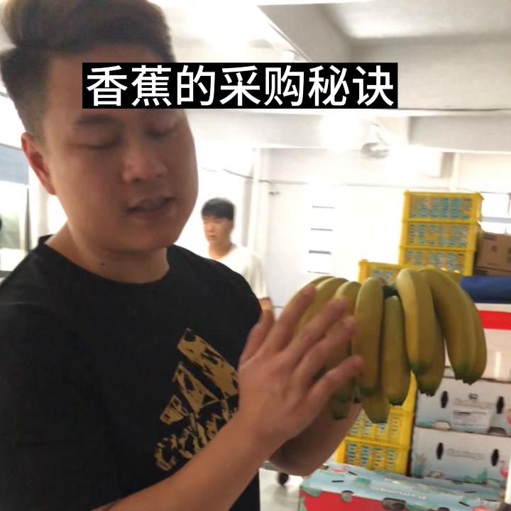 水果店香蕉怎么进货和储存,水果店香蕉怎么催熟