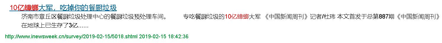 三个冷门行业,揭秘一个冷门的火爆的行业