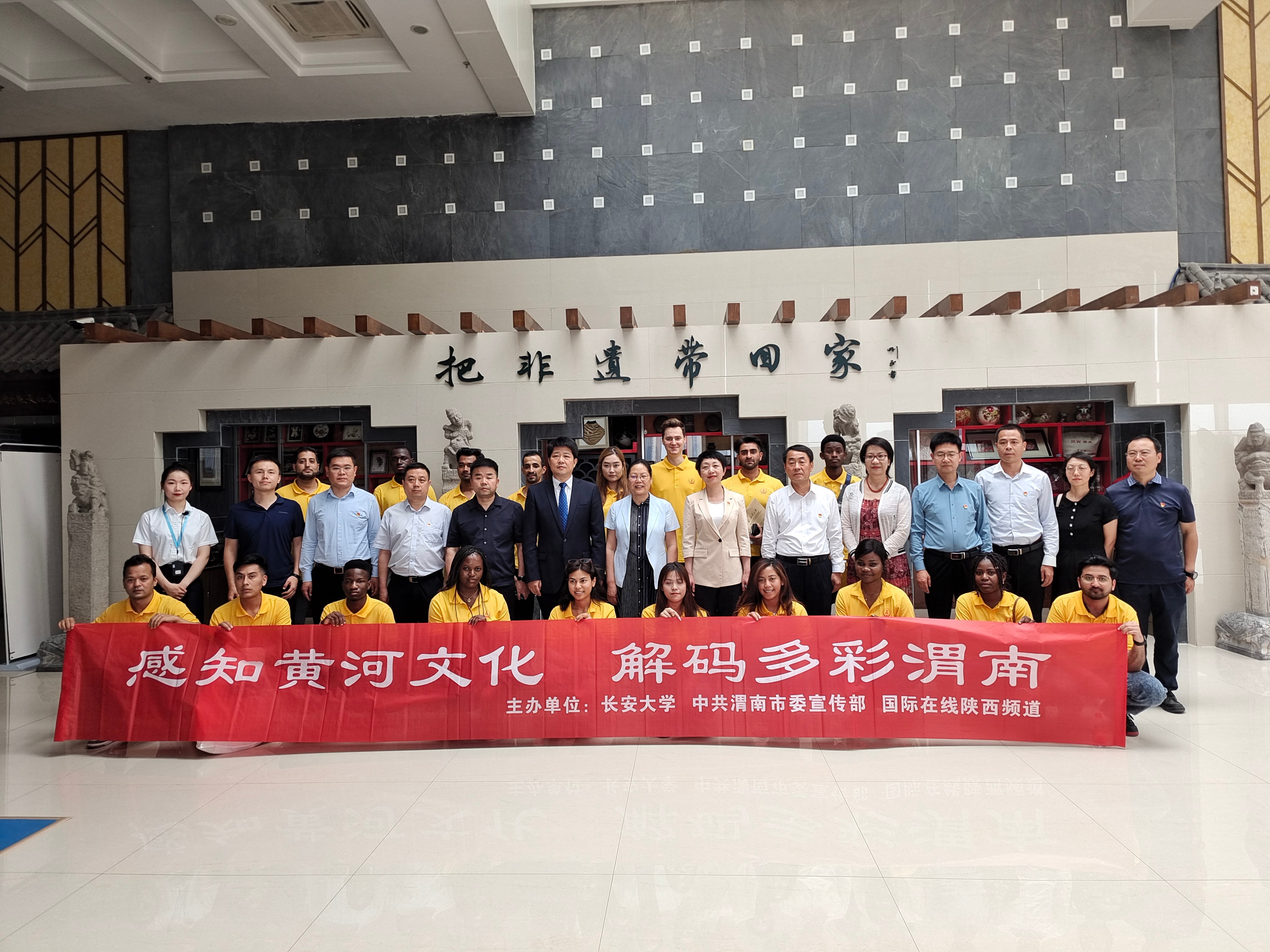 探寻黄河故事感受黄河文化,探索地方文化