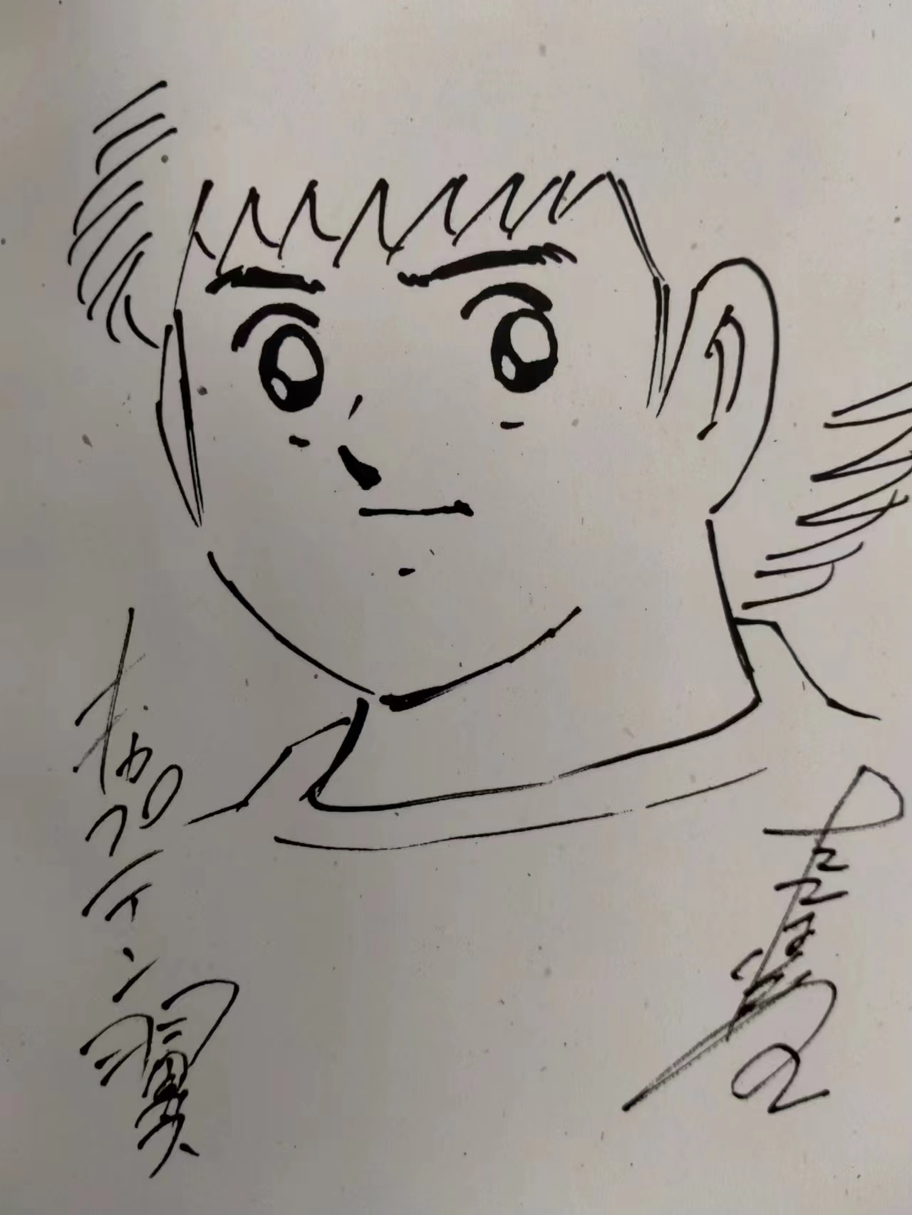 高桥阳一足球队长,高桥阳一中国足球