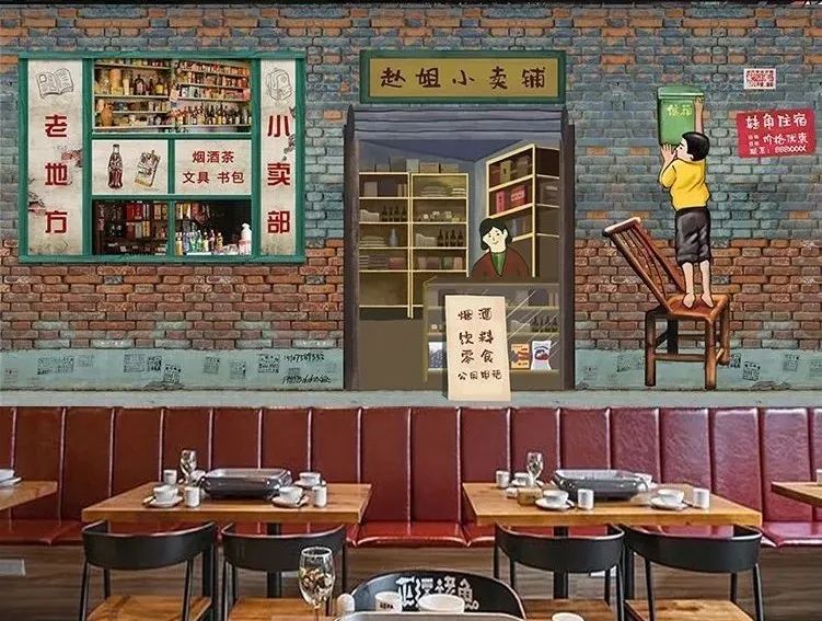 网红打卡拍照背景墙广告,网红打卡酒吧专用墙纸