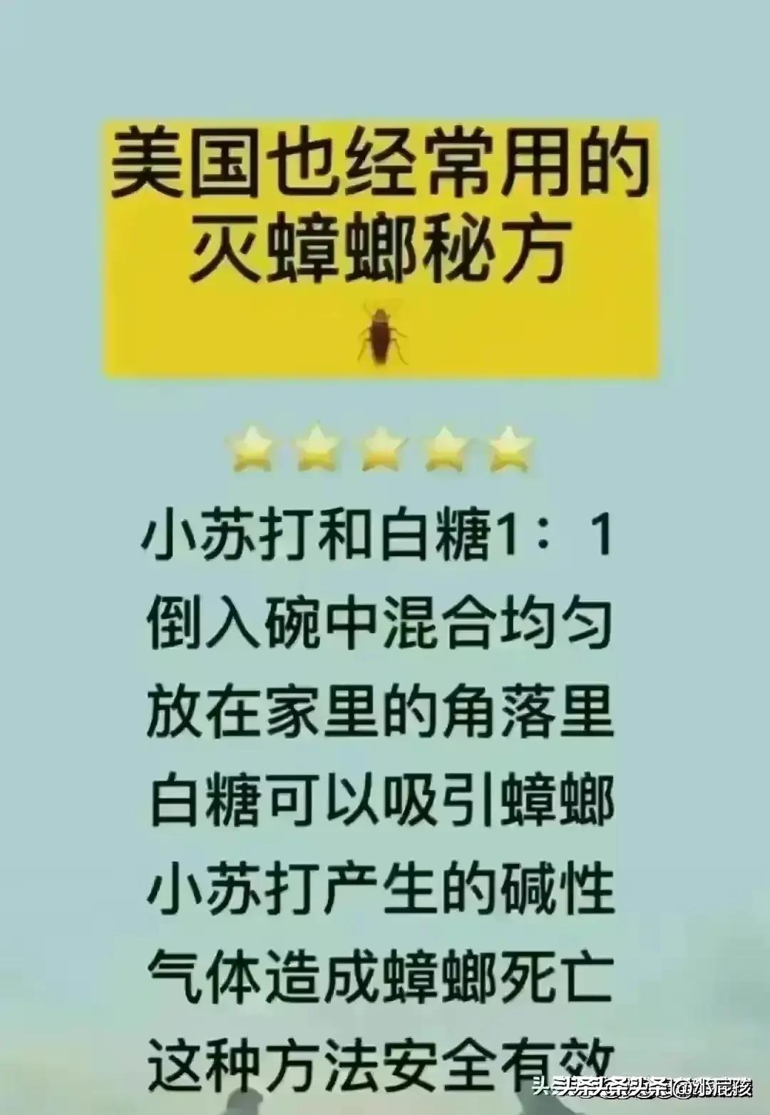 鱼刺卡喉咙有几步补救法,解决鱼刺卡喉咙的8个小妙招