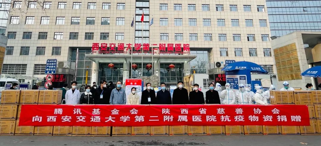 抗击疫情陕西在行动,防控疫情在行动爱心捐赠暖人心