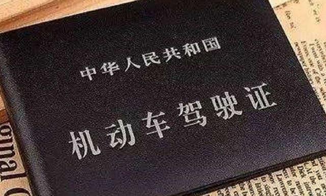 c1驾驶证照片是白底还是红底,驾驶证照片是一寸还是小一寸