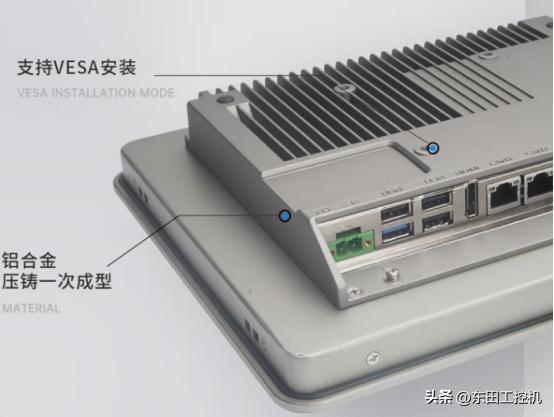 东田工业平板,东田三防平板dtz-1008e