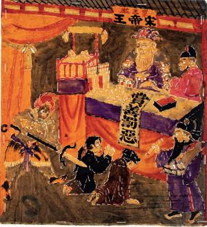 李龙：艺术、民俗与文化的传播：民国成都“十王故事”灯影景片