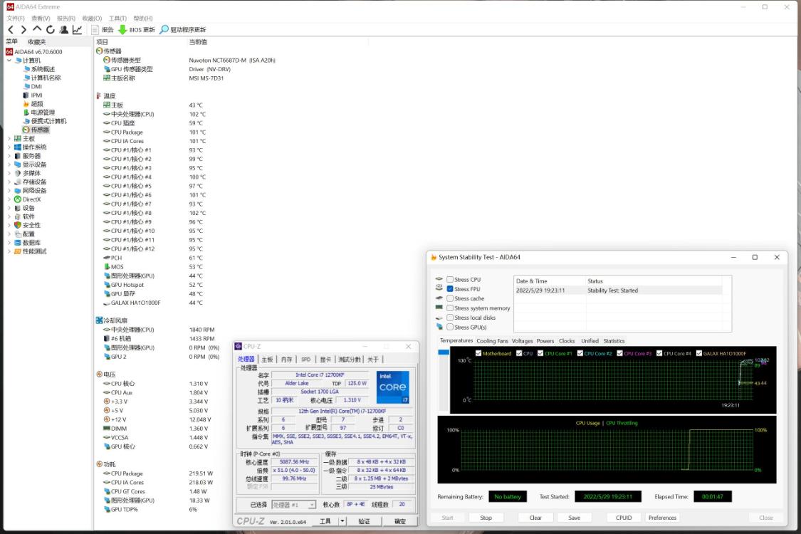 九州风神大霜塔能压什么cpu,九州风神哪款压得住i712700k