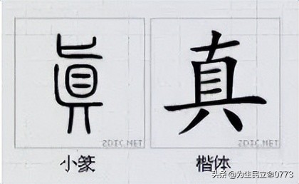 优美有韵味的古中国字,汉字之美合集