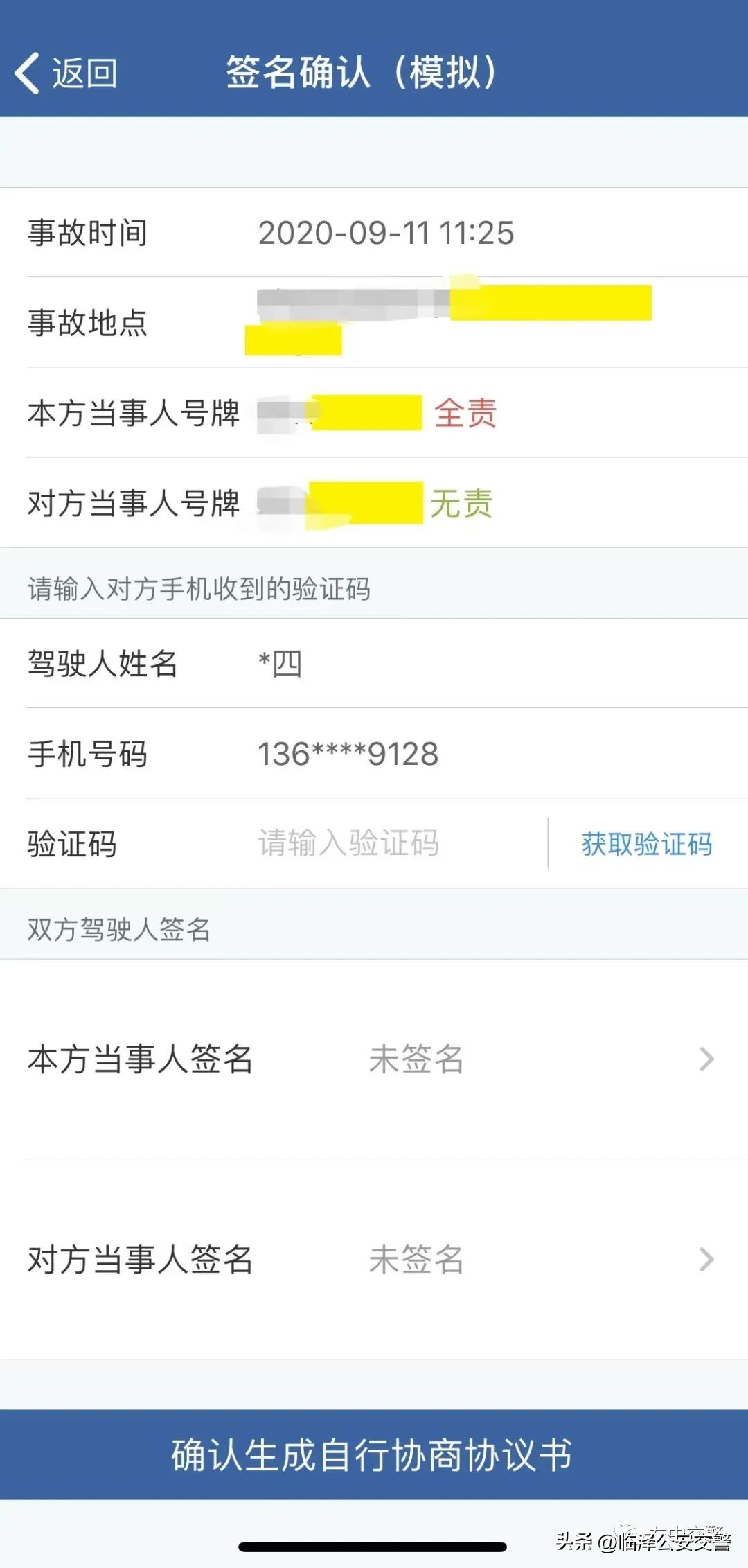 怎么使用交管12123网上学习,交管12123节假日能办理业务吗