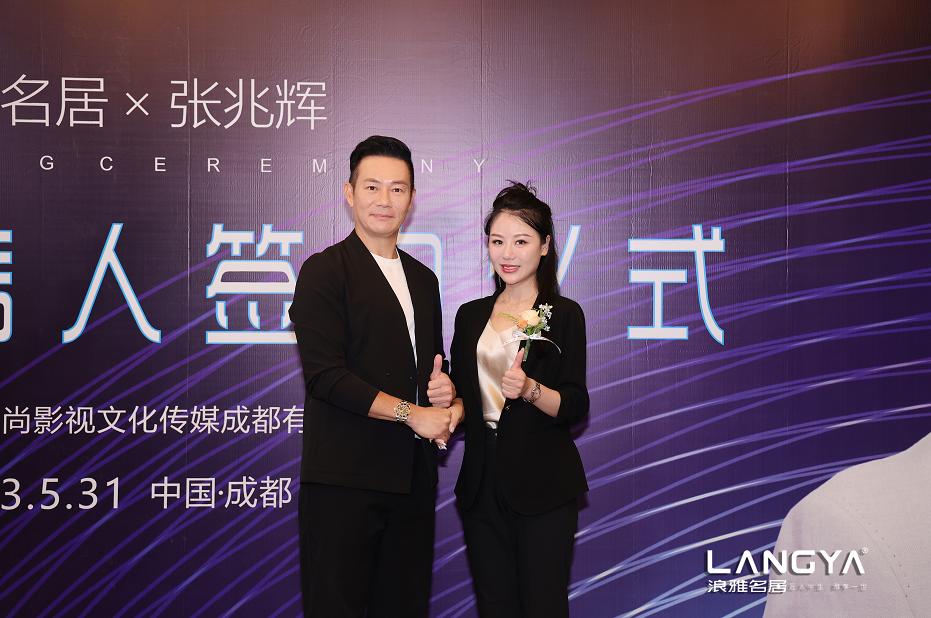 把握住下一个风口——功能布艺沙发浪雅名居签约代言人