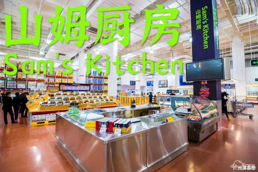 山姆会员店260年费划算吗,山姆会员260元年费的好处