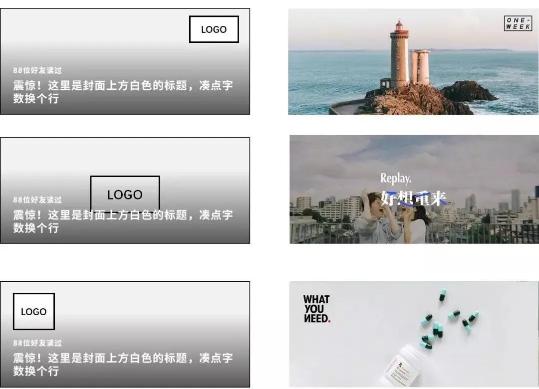 陈旧公众号排版方法有哪些,新媒体运营工作中的公众号排版