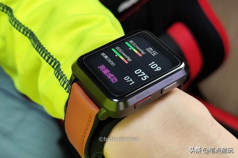 didoe50手表测心率准确吗,didoe50s手表测血压评测