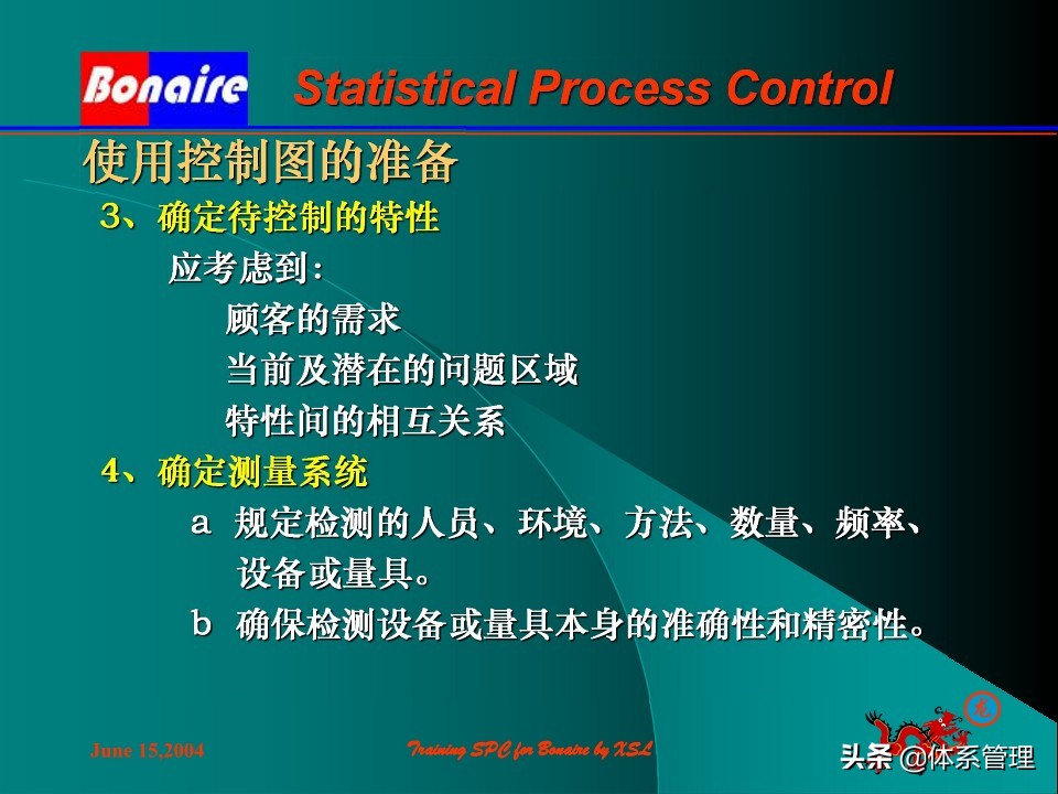 so浣撶郴绠$悊鍩硅瑙嗛,绠$悊浣撶郴瀹℃牳鎸囧崡鍩硅
