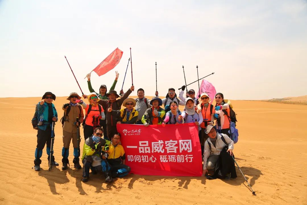 一品威客美股上市,一品威客上市