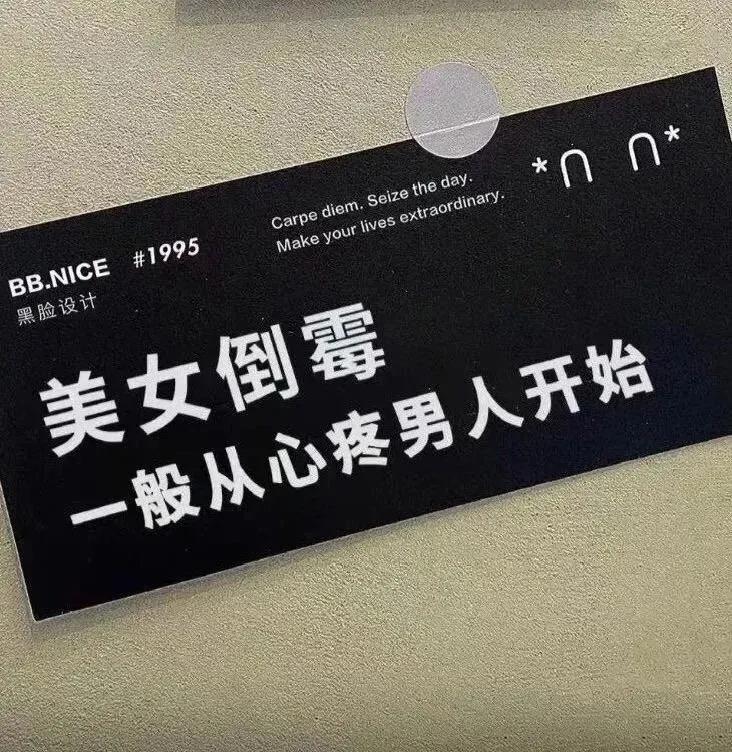 文字控背景图推荐,文字控背景图祝福