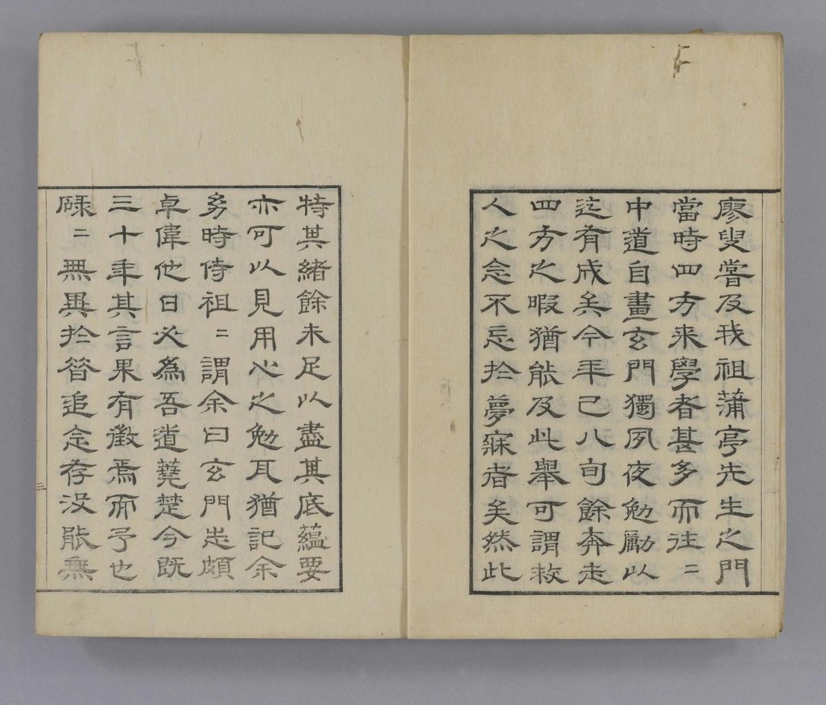 《医事丛谈》｜一衣带水，中华医术在日本