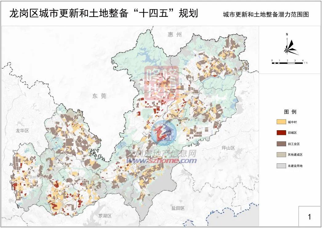 龙岗旧改大动作上百公顷土地变身,龙岗旧改房新项目