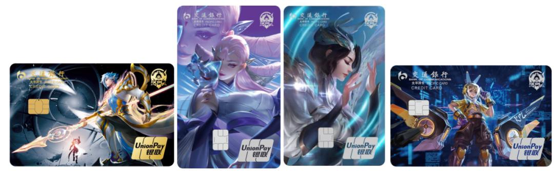 见证王者，典藏荣耀—交行信用卡推出世冠战旗礼盒的意义是什么？