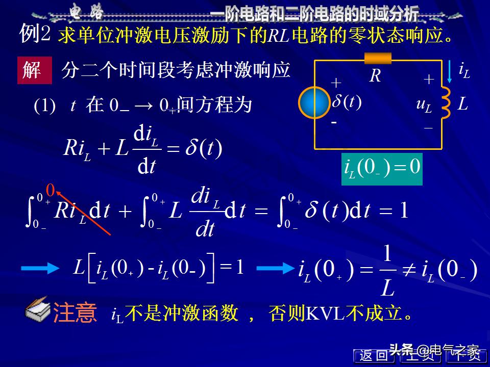 邱关源电路第六版讲解全集,电路第五版邱关源知识总结