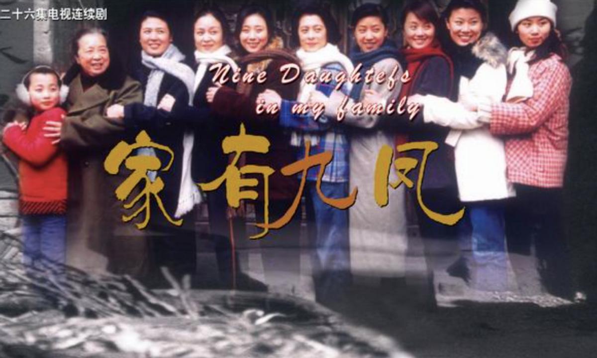 朱媛媛被安慰,朱媛媛驯夫有方