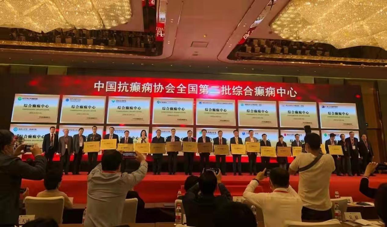 齐鲁医院：迷走神经刺激术（VNS）治疗药物难治性癫痫效果怎样？