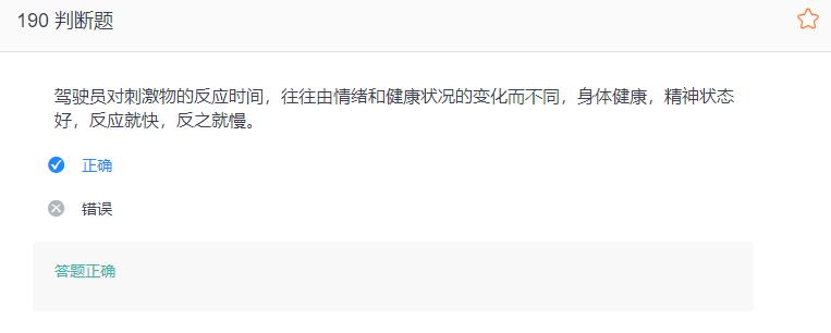 叉车考试题库免费下载,叉车考试题库视频