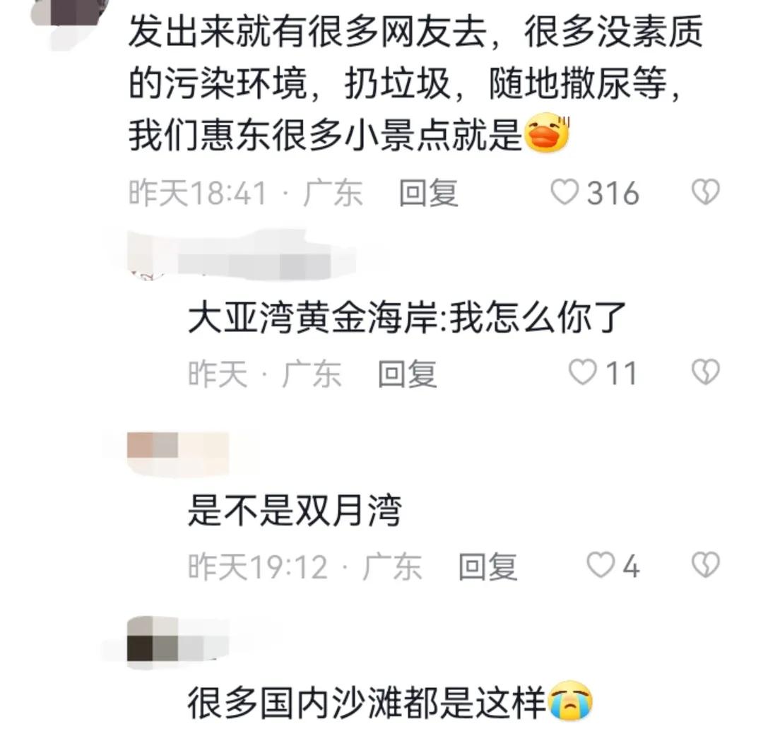 汕尾天空之镜在哪,汕尾天空之镜可以看日落吗