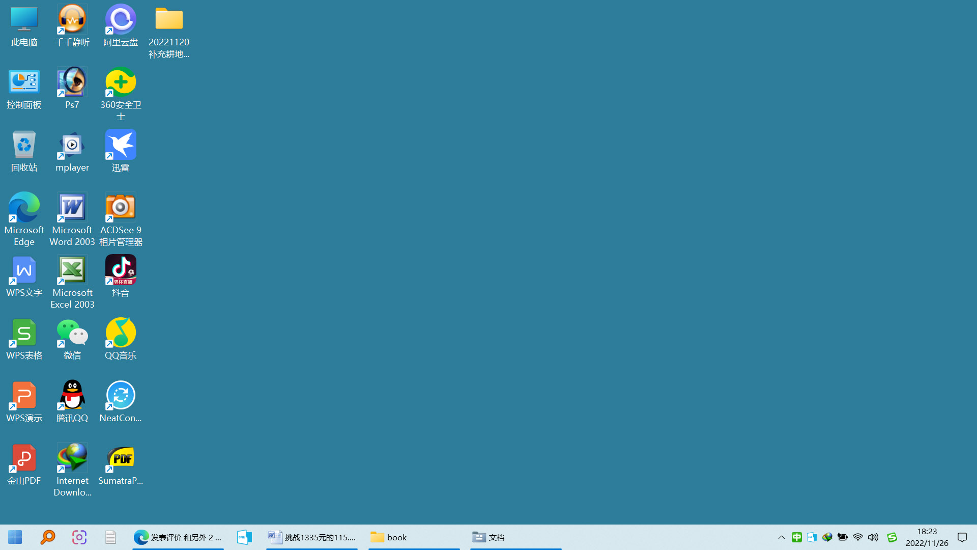 156英寸笔记本好吗,156寸笔记本值得买吗