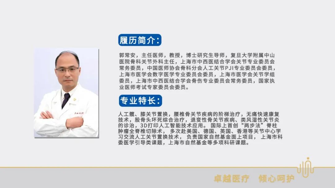 揭牌成立！落户日照这家医院！