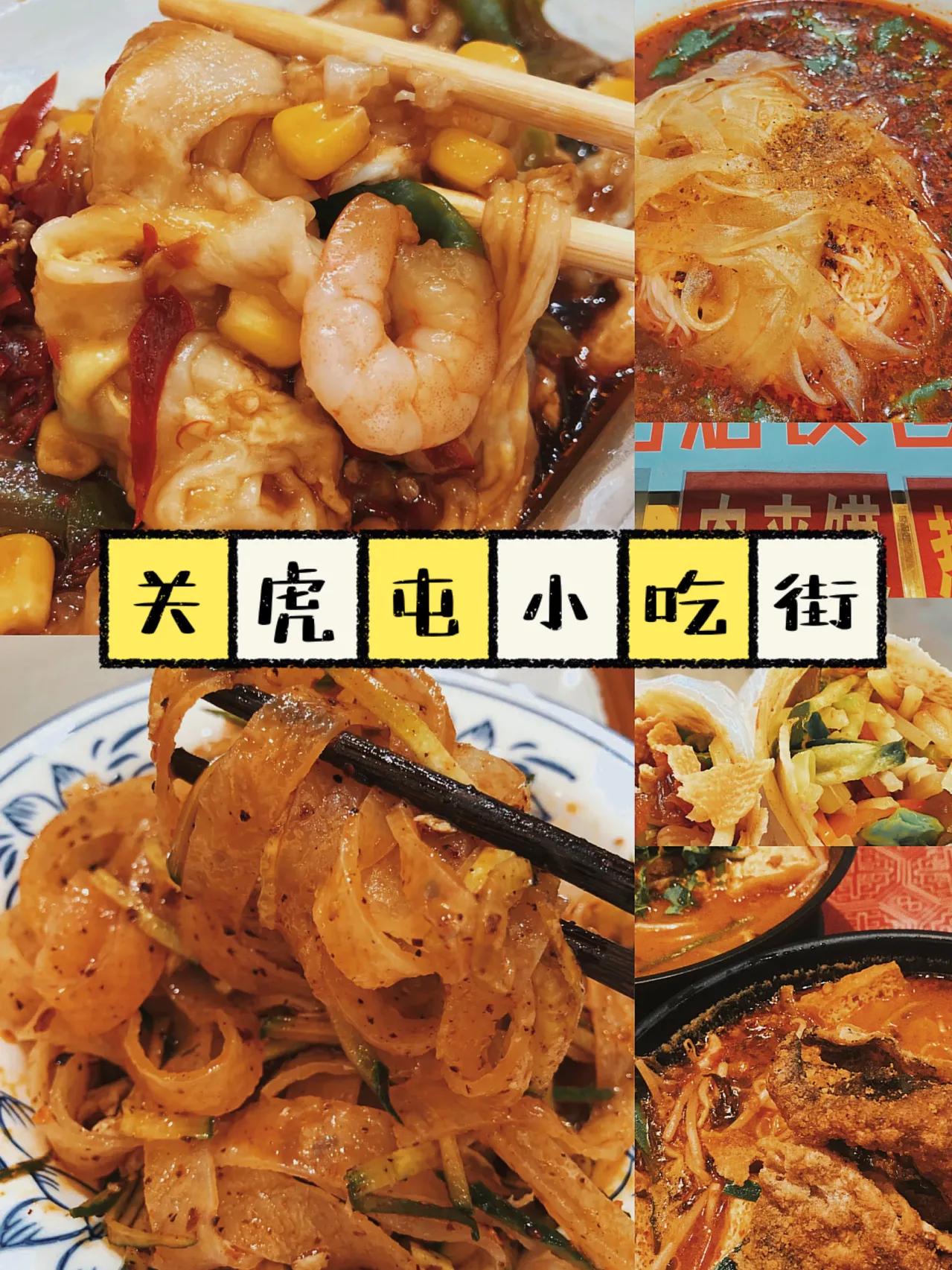 郑州的小吃街都有哪些好吃的,郑州特色美食小吃街