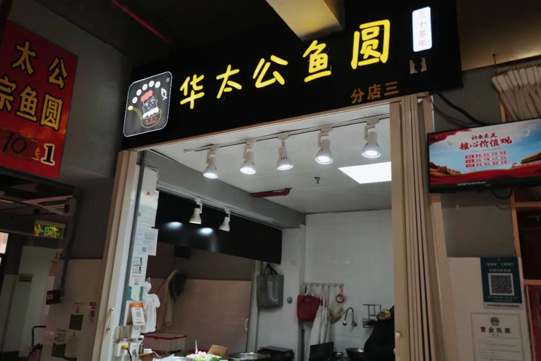 没想到有一天，在菜场被馋哭