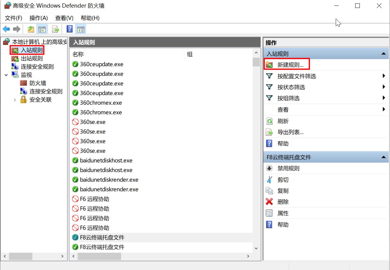 如何保证个人电脑数据安全,如何保护自己的个人信息安全