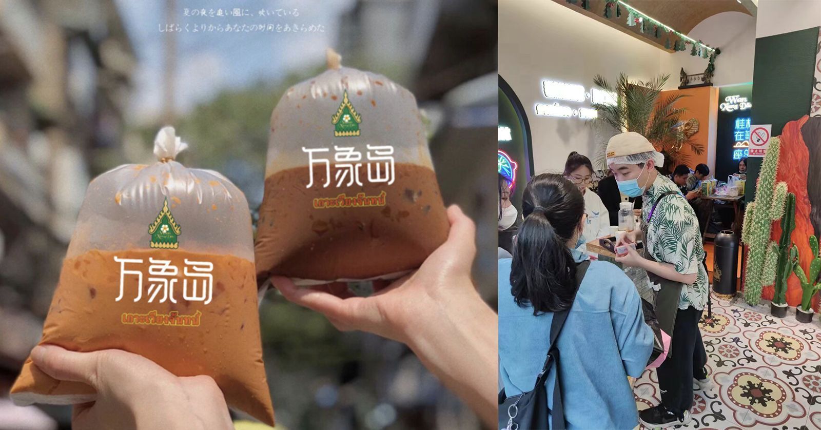 泰式奶茶品牌集合,泰式奶茶牌子推荐